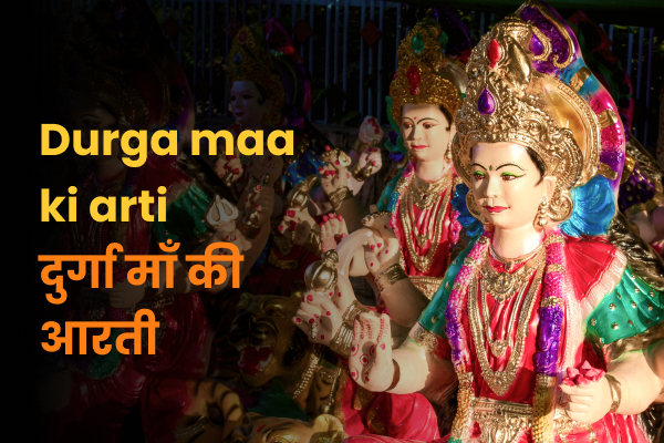 Durga Maa Ki Aarti