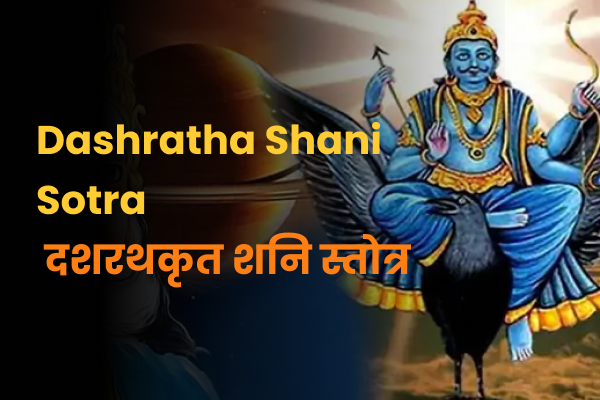 Dashratha Shani Sotra