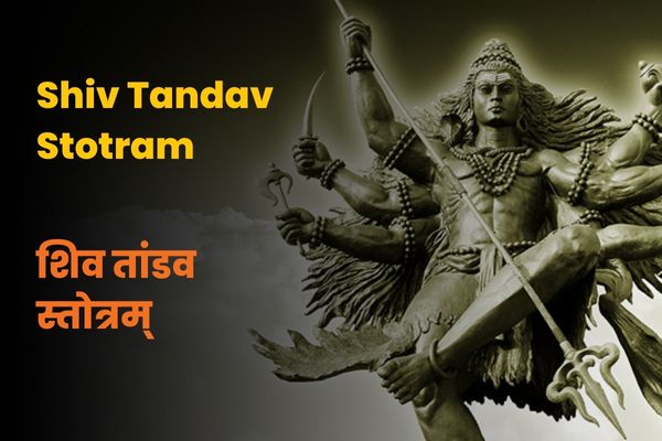 Shiv Tandav Stotram