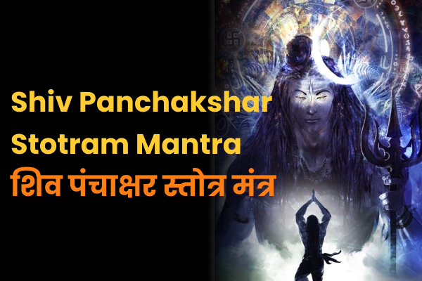 Shiv Panchakshar Stotram Mantra