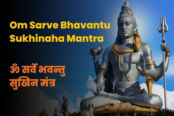 Om Sarve Bhavantu Sukhinaha Mantra