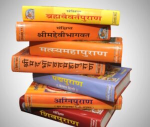 Puranas or Spiritual Books
