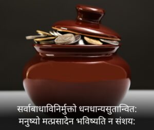 Wealth Gain Mantra
