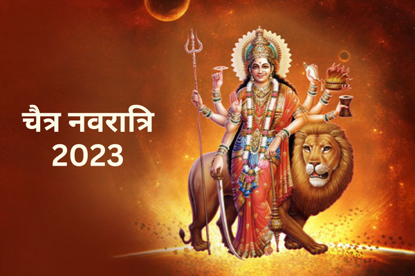 Chaitra Navratri 2023