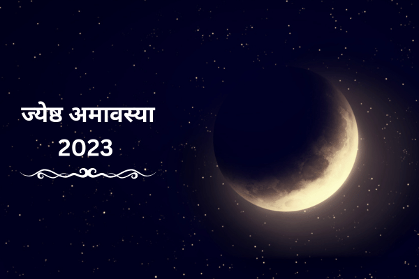 Jyestha Amavasya 2023