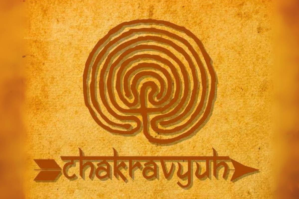 Abhimanyu Chakravyuh A Tale Of Bravery In The Mahabharata abhimanyu-chakravyuh-a-tale-of-bravery-in-the-mahabharata