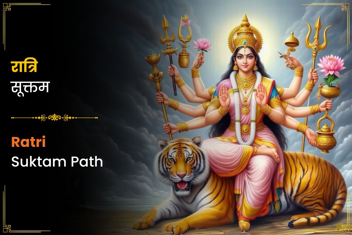 Ratri Suktam Path रात्रि सूक्तम The Hymn Of The Night!