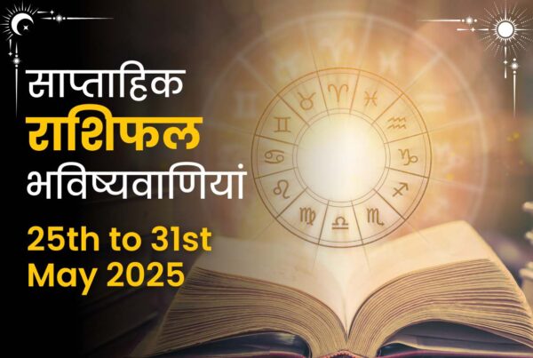 Weekly Horoscope Prediction