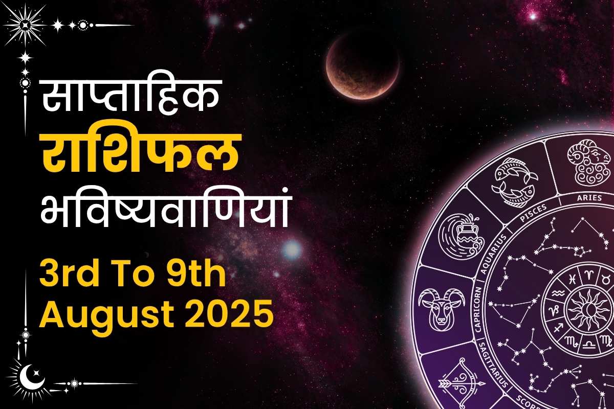 weekly Horoscope Predictions