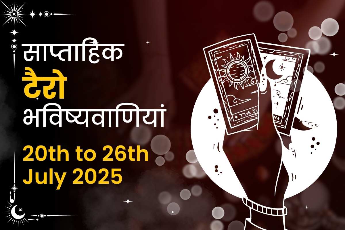 Weekly Tarot Predictions