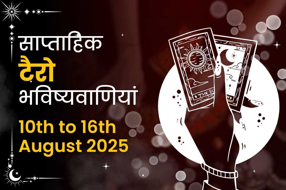 Weekly Tarot Predictions