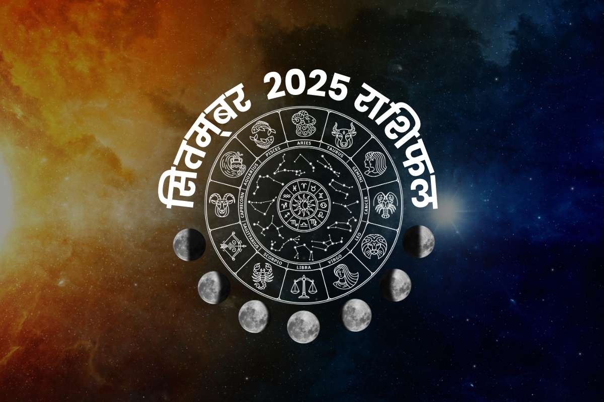 September Horoscope Predictions By instaastro