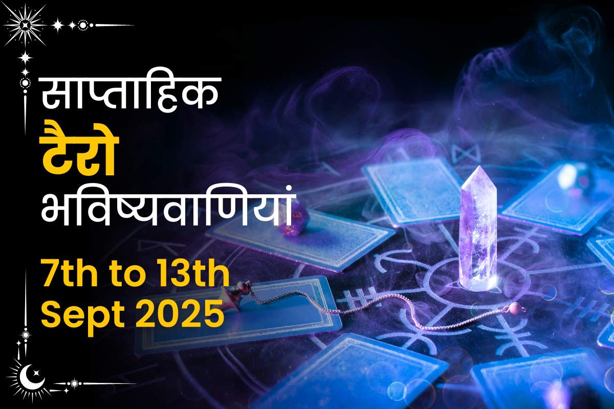 weekly tarot reading 7th to 13th Sept 2025 by instaastro