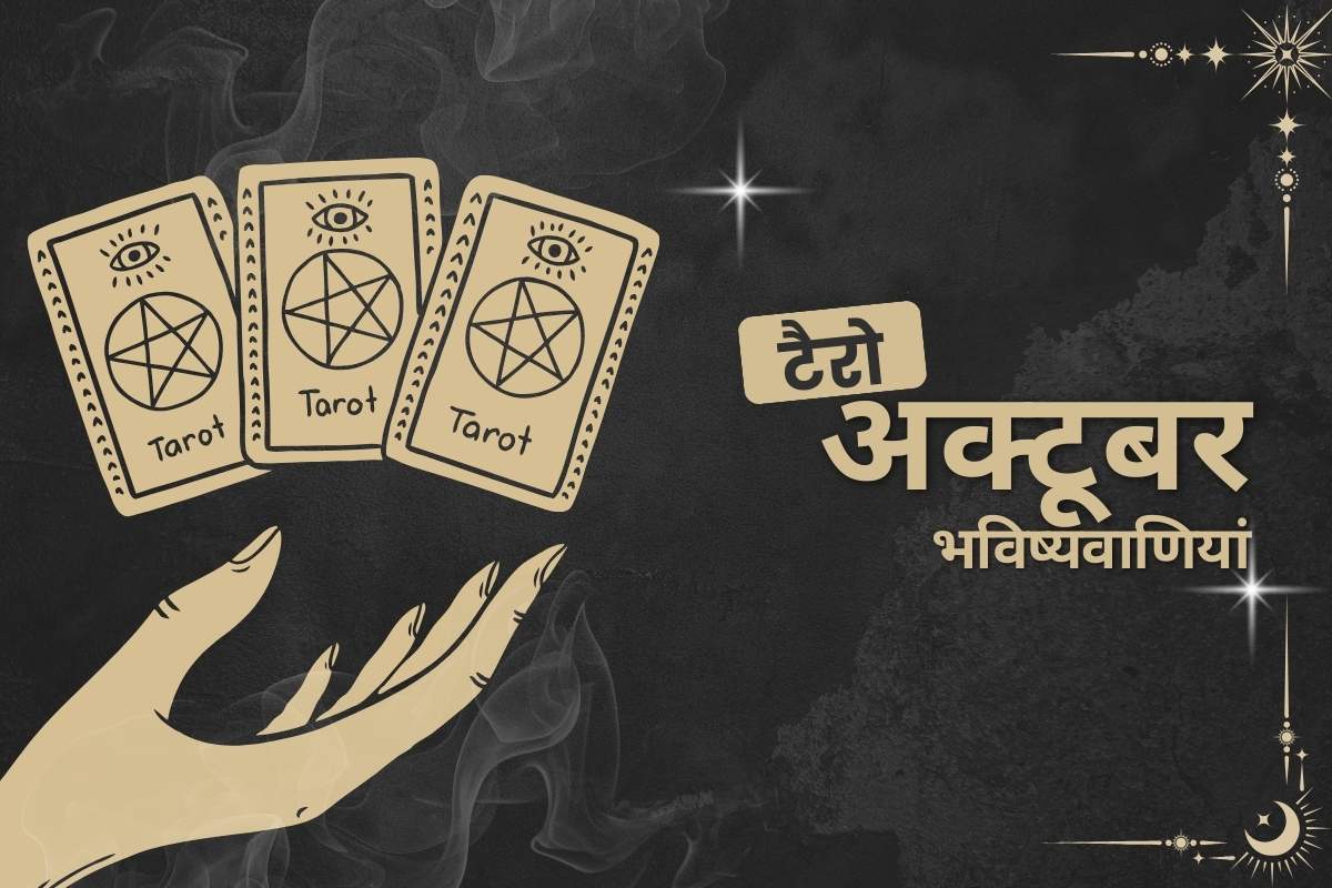 october tarot predictions