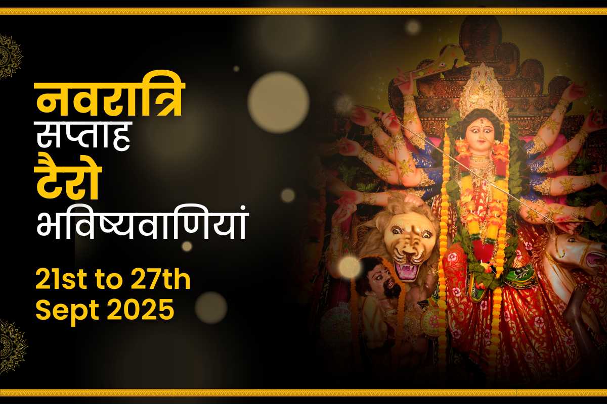 weekly tarot prediction 21st to 27th Sept 2025 by instaastro