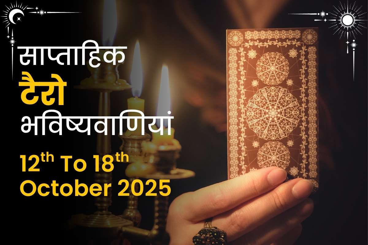 Weekly Tarot Predictions