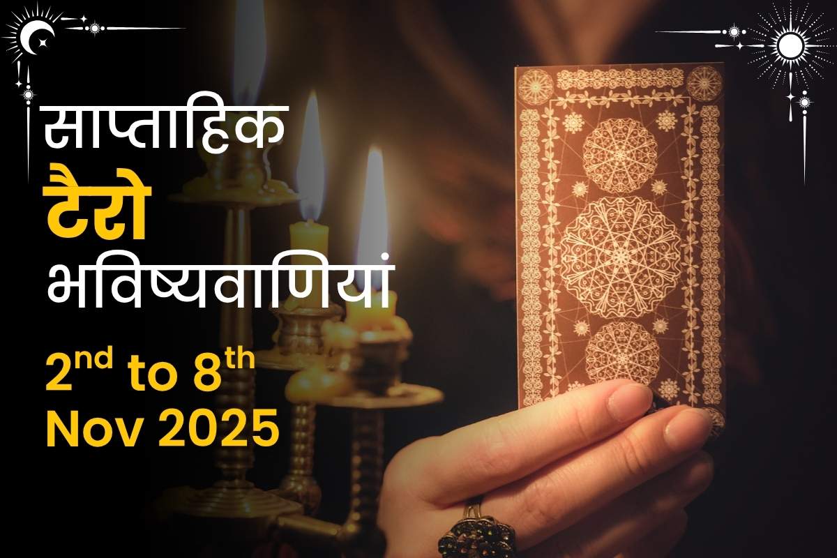 Weekly Tarot Predictions