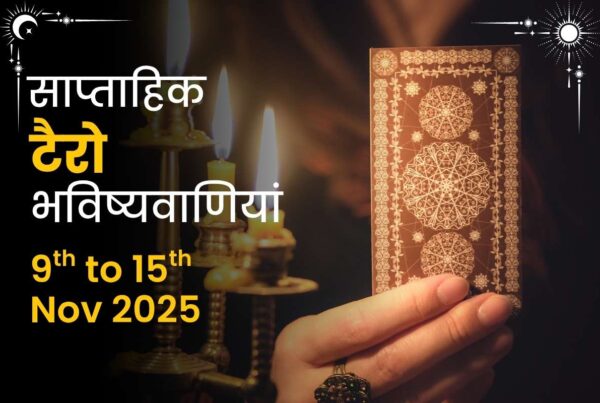 Weekly Tarot Predictions