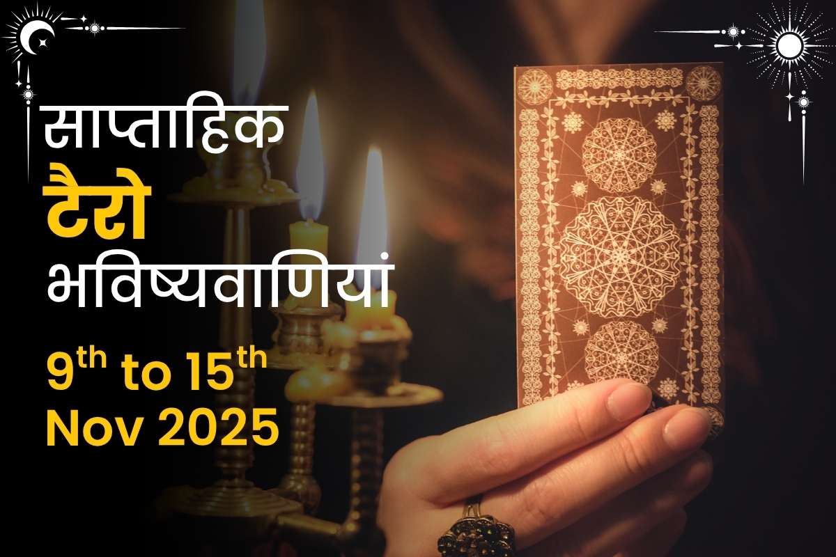 Weekly Tarot Predictions