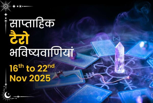 Weekly Tarot Predictons