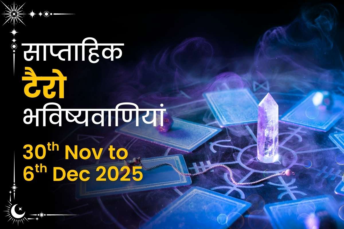 Weekly Tarot Predictions