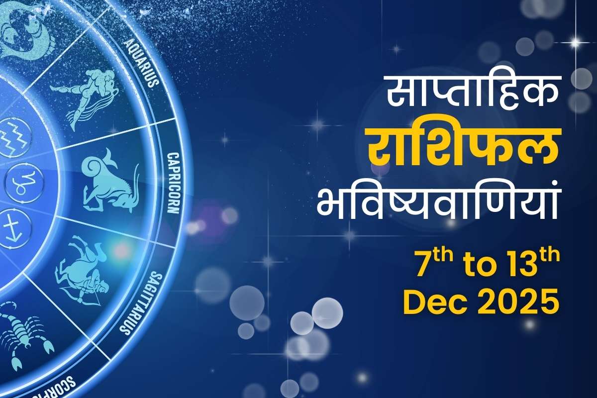 Weekly Horoscope Predictions