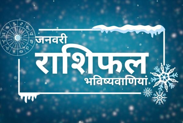 January 2026 Horoscope Predictions