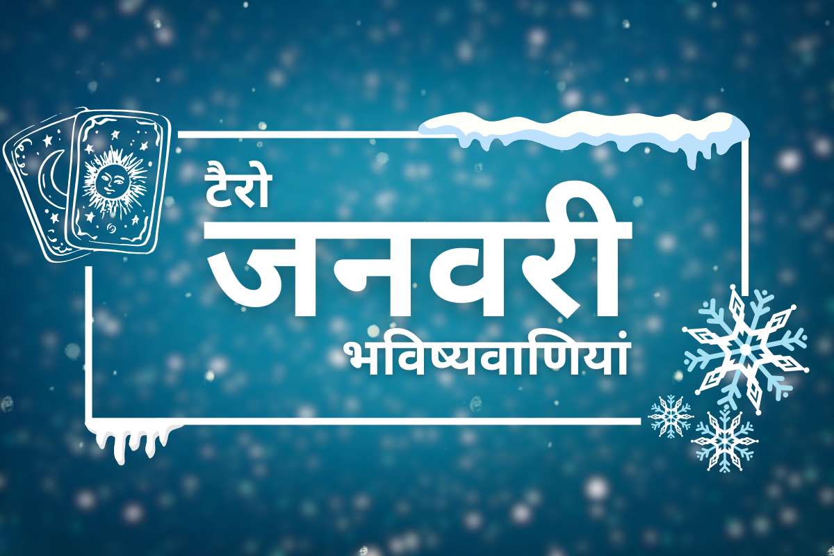 Monthly Tarot Predictions