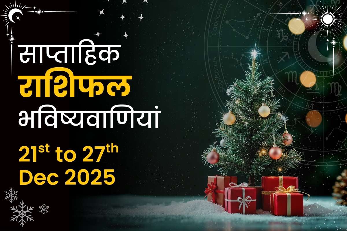 Weekly Horoscope Predictions