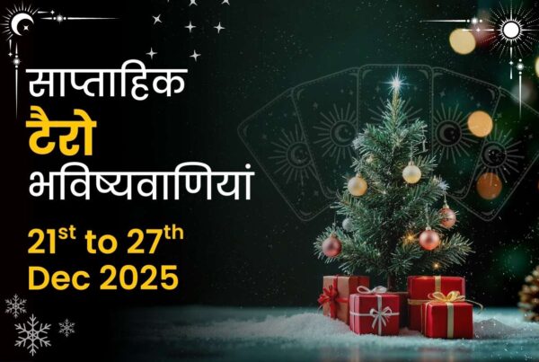 Weekly Tarot Predictions