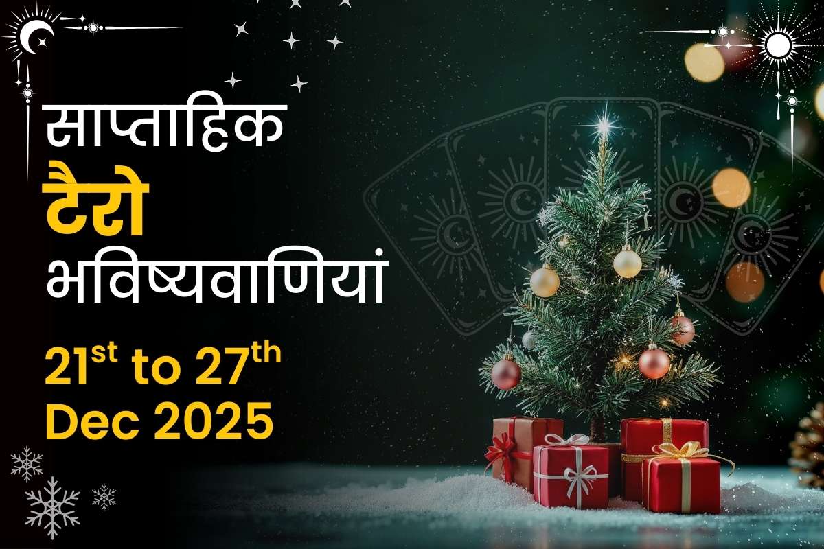 Weekly Tarot Predictions